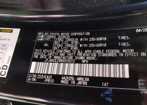 2024 Lexus Nx 350H Premium из США, поврежденный, VIN JTJGKCEZXR5010212